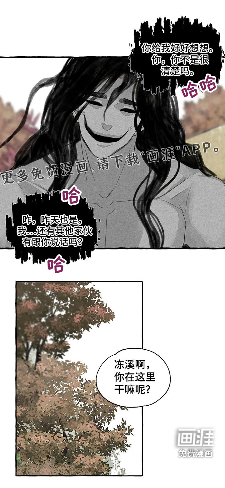 第146话17