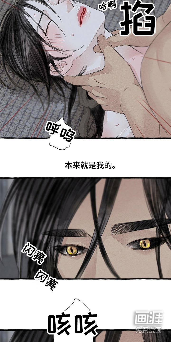 第146话2
