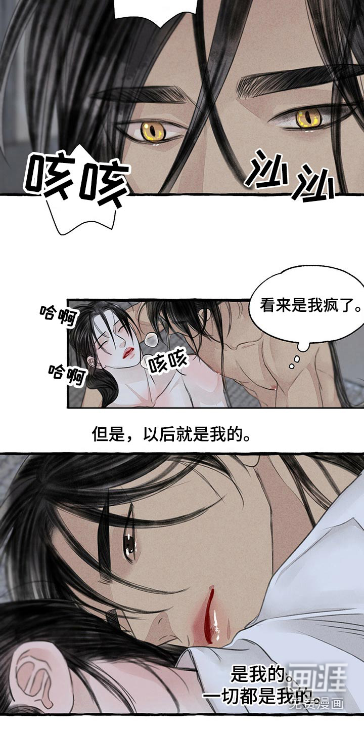 第146话3