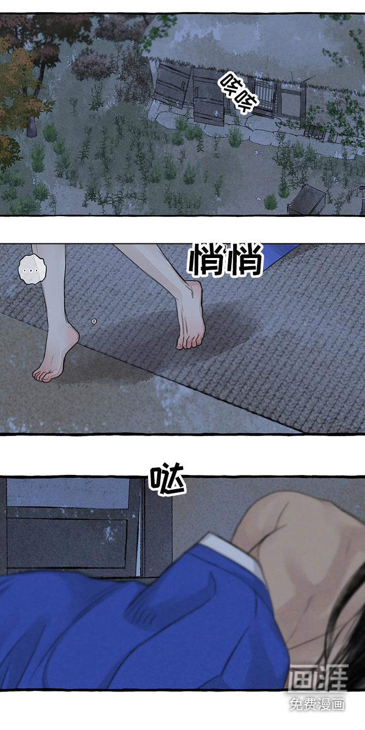 第146话4