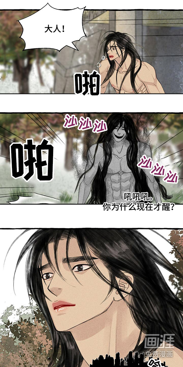 第146话7