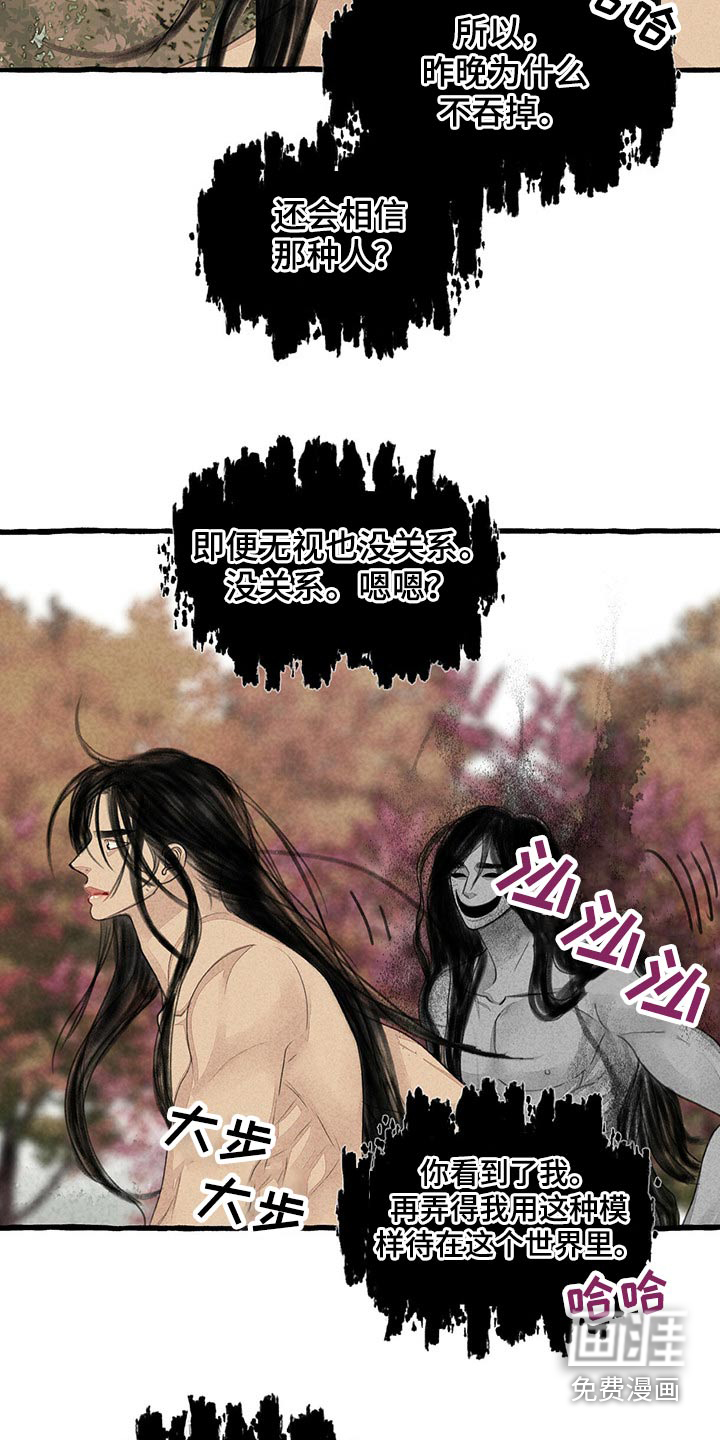 第146话8