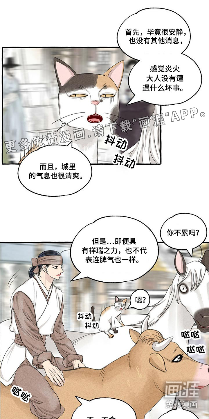 第145话0