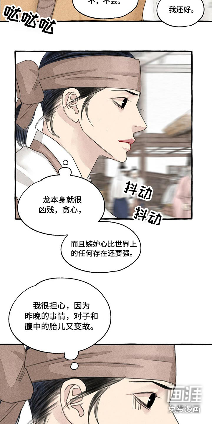 第145话1