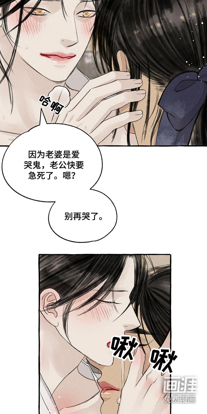 第145话15