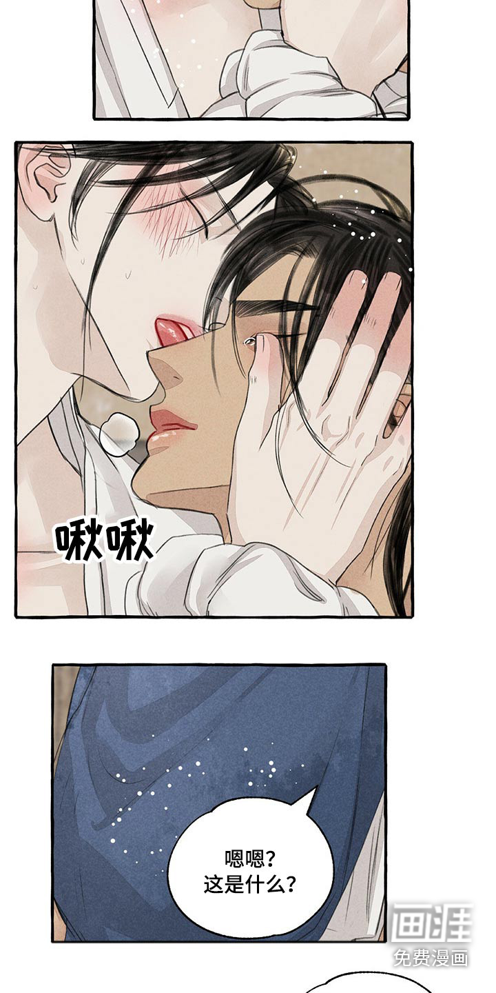 第145话16