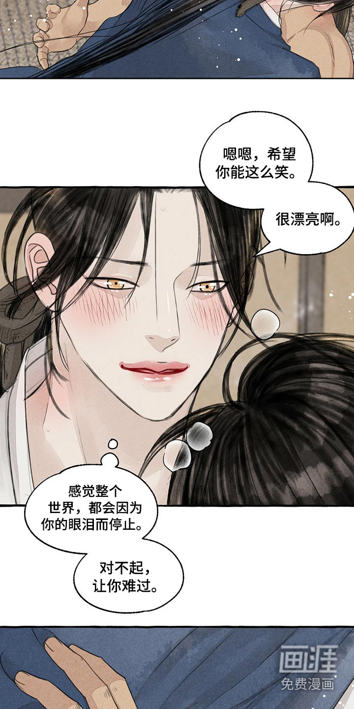 第145话19