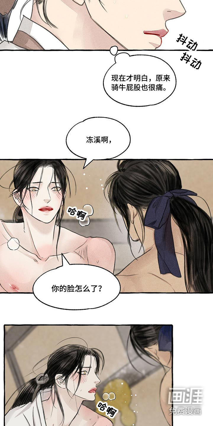 第145话2