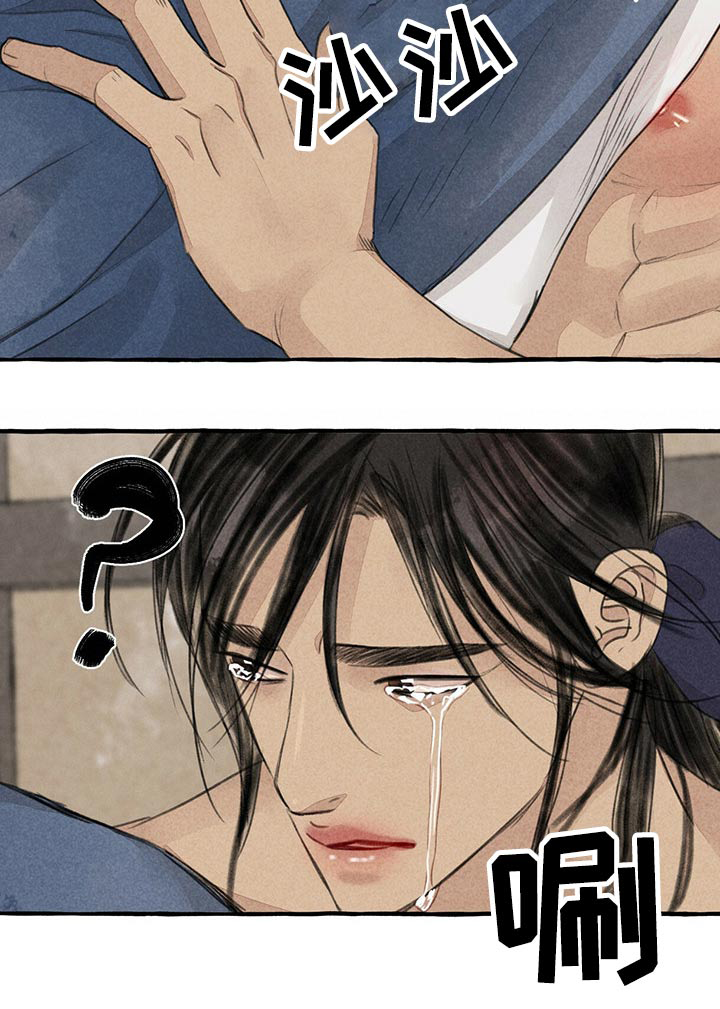 第145话20