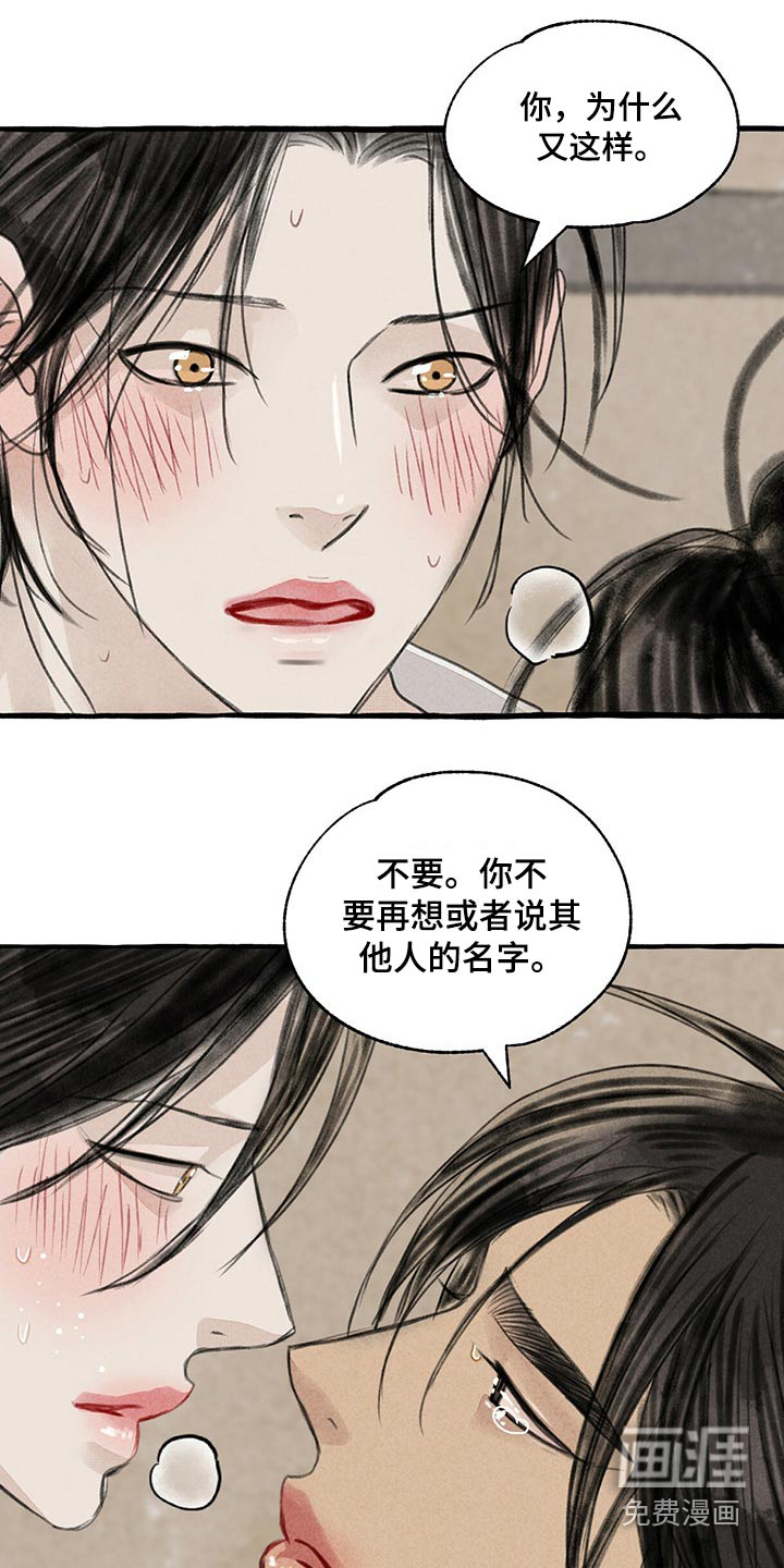 第145话21