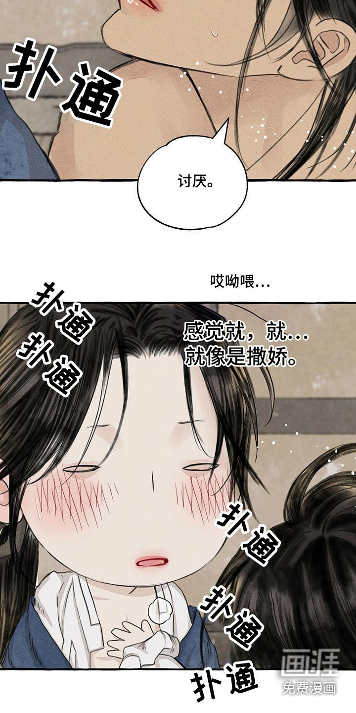 第145话22