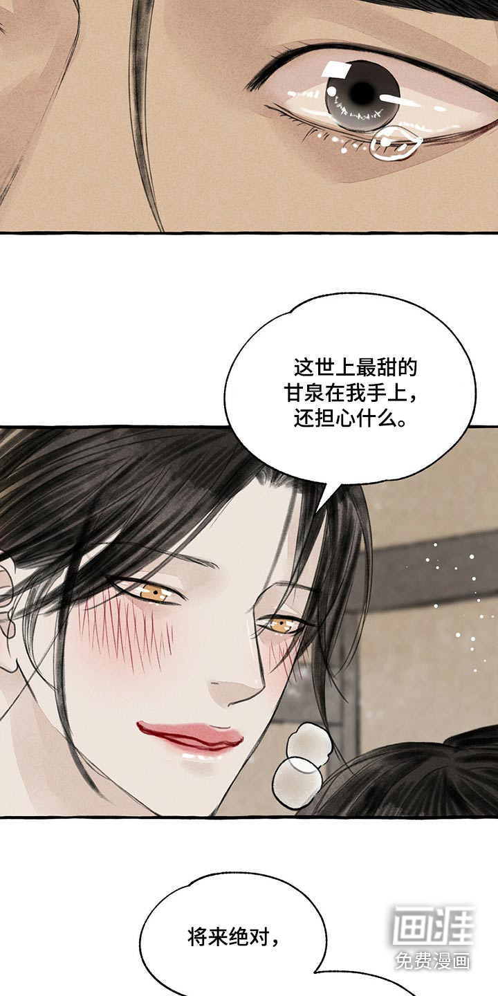 第145话24