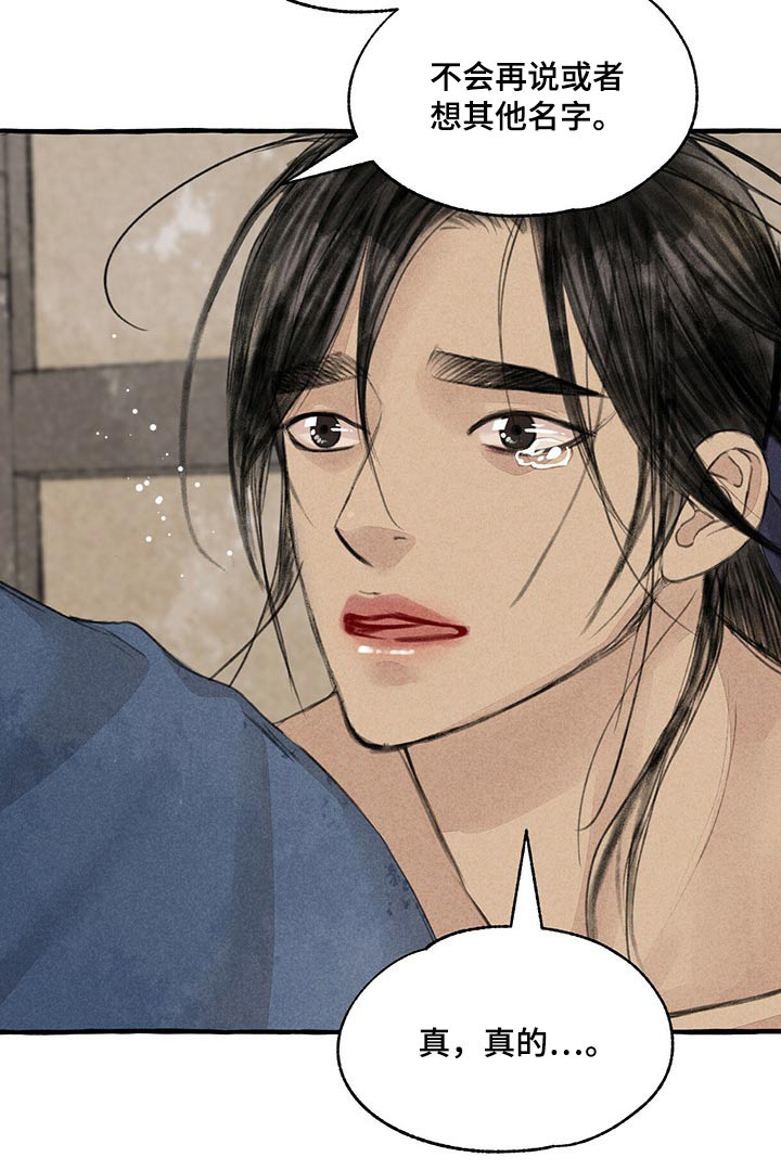第145话25
