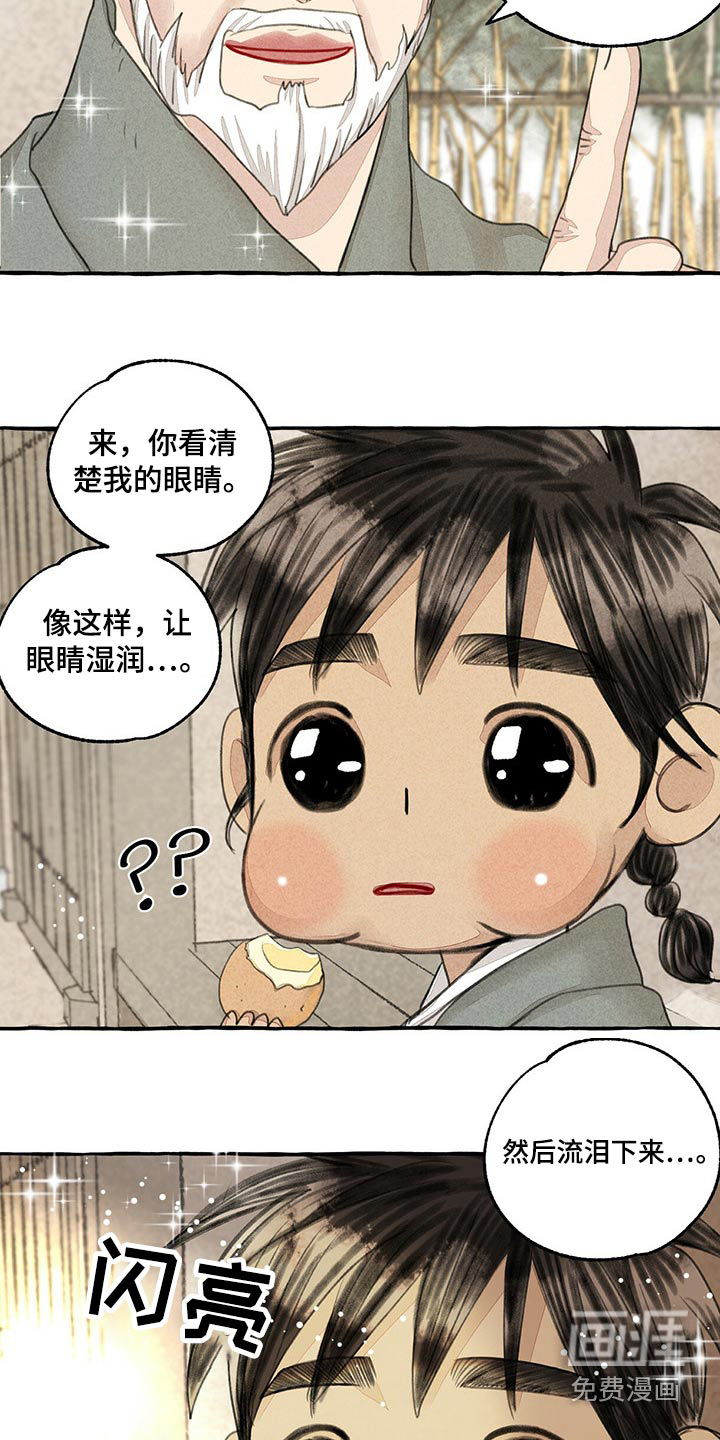 第145话27