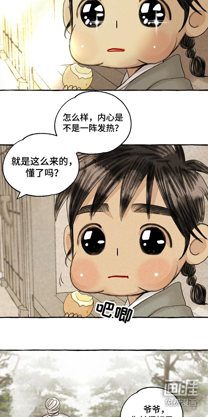 第145话28
