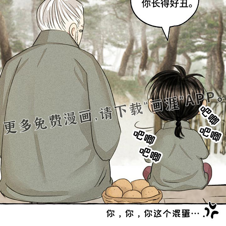 第145话29
