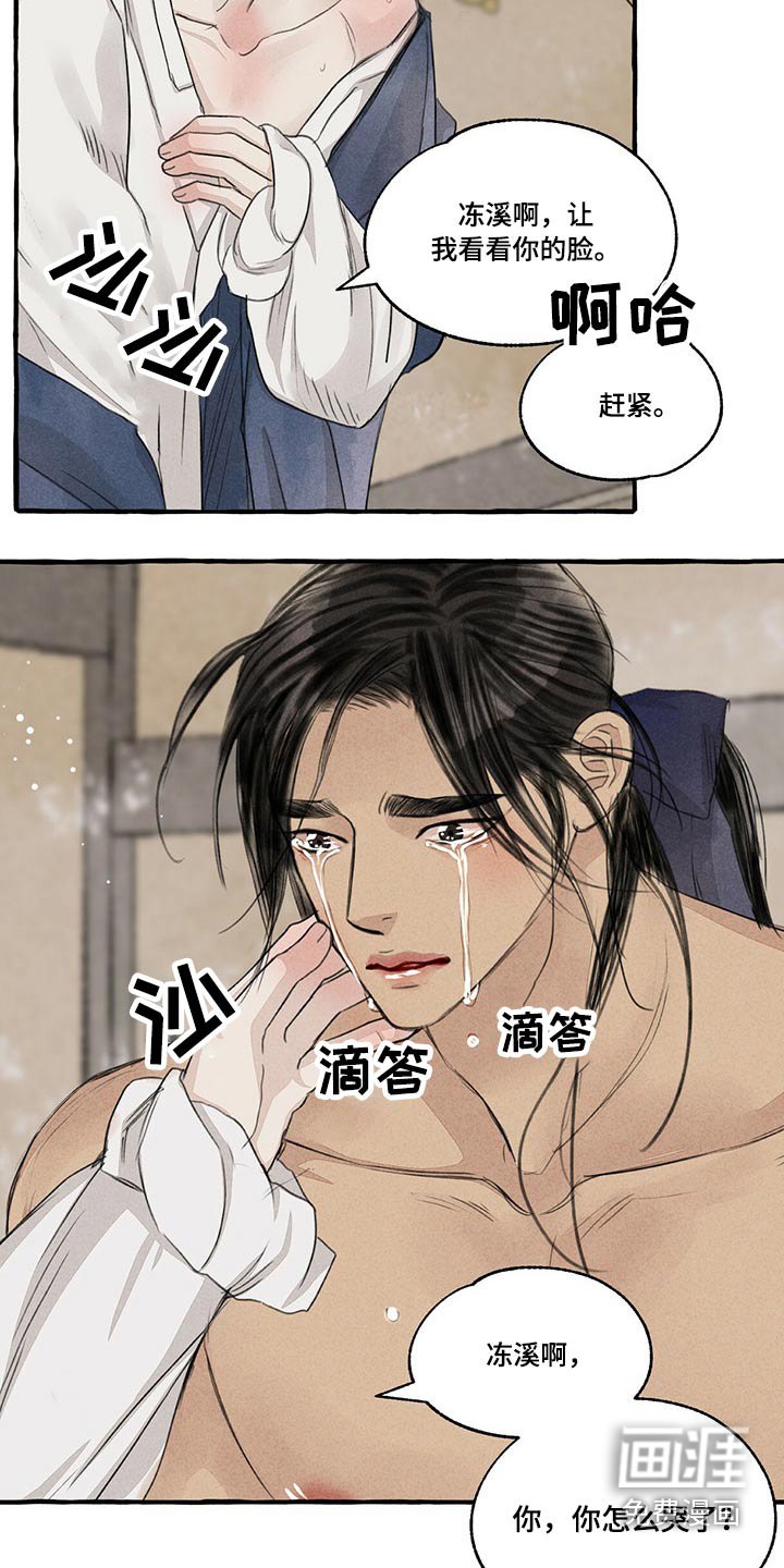 第145话3