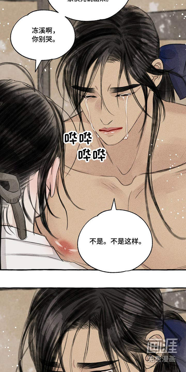 第145话8