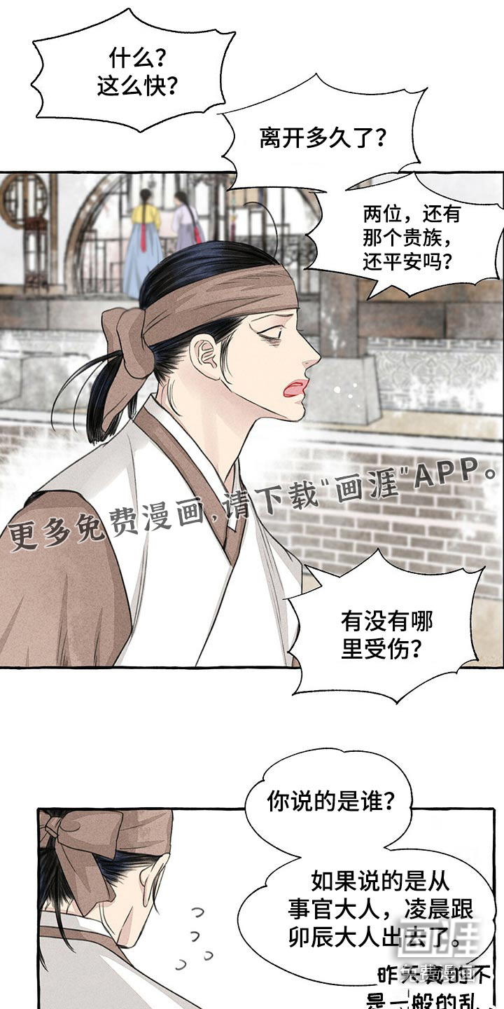 第144话0