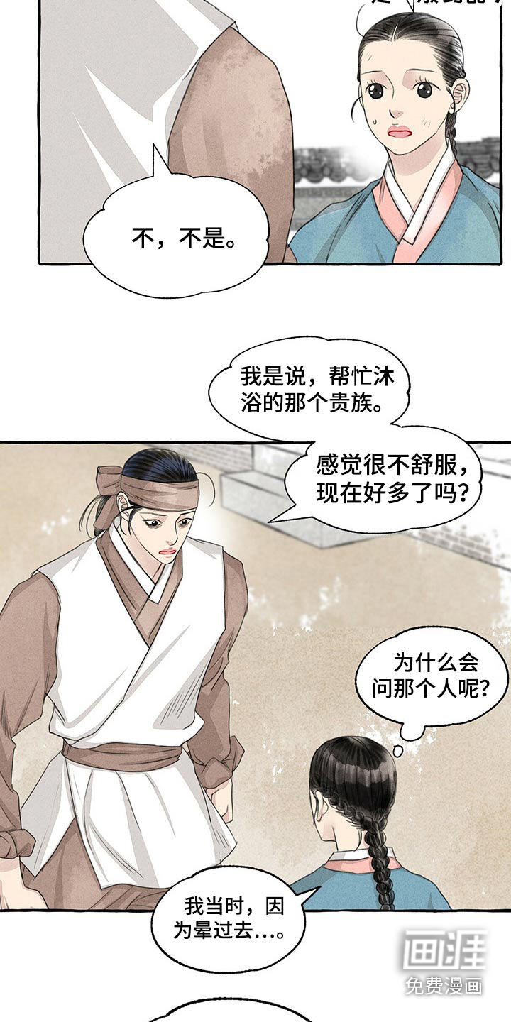 第144话1