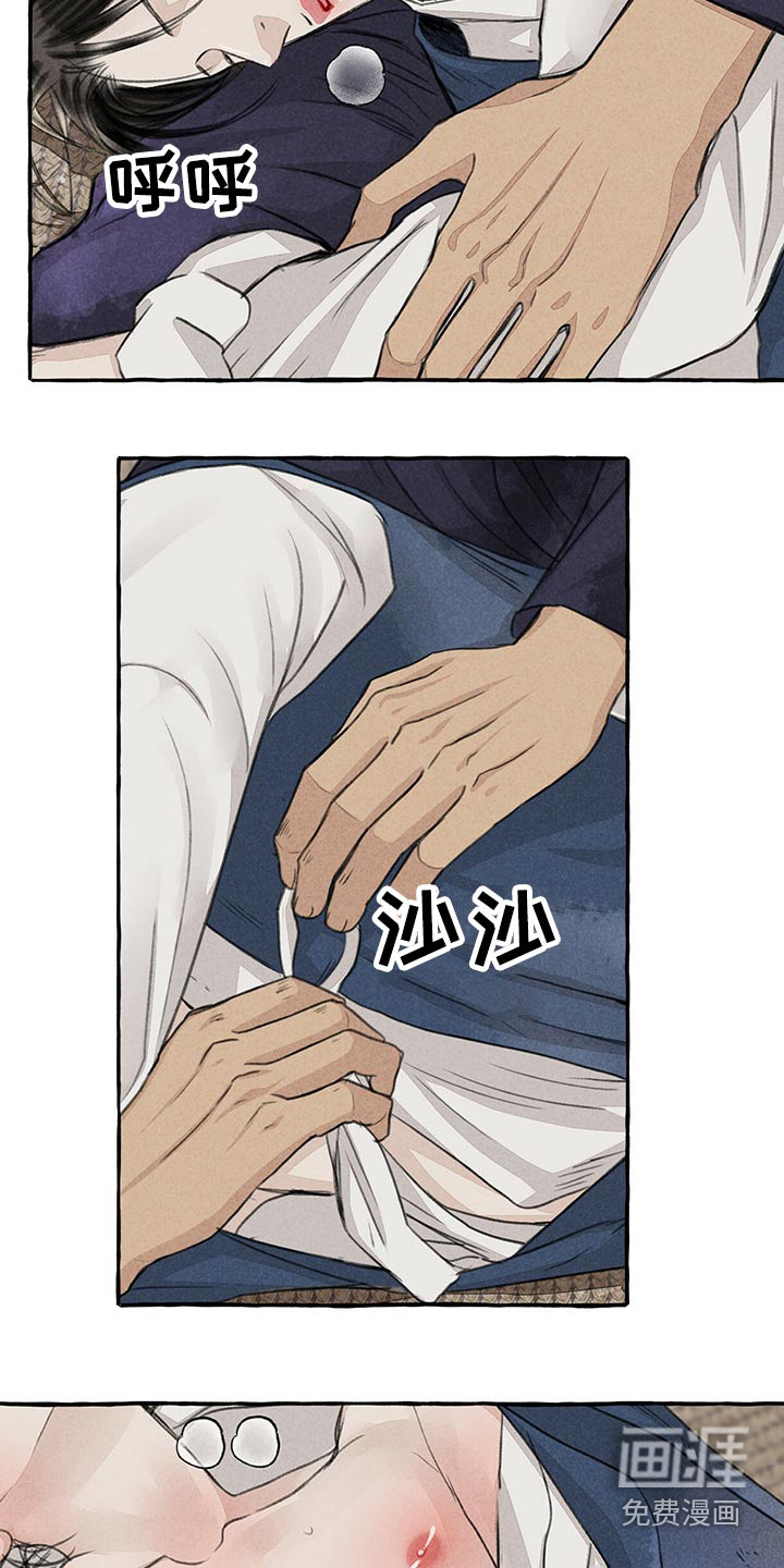 第144话11