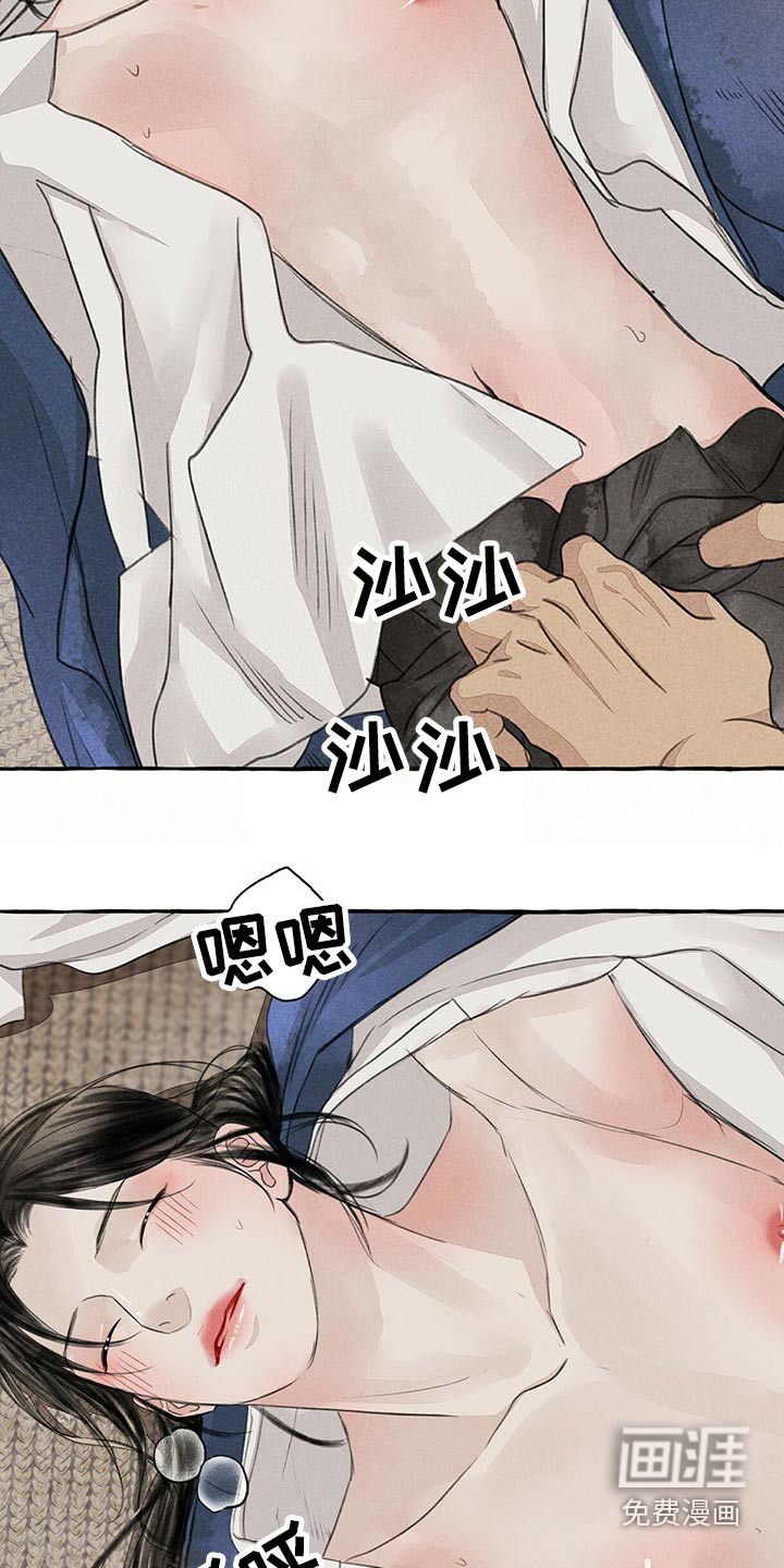 第144话12