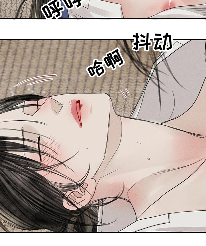第144话13