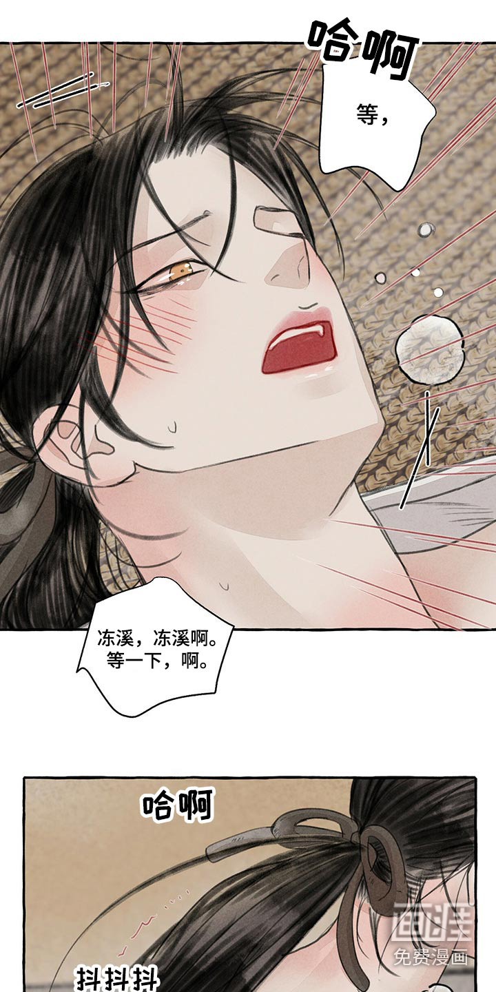 第144话14
