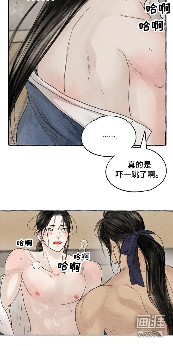第144话15