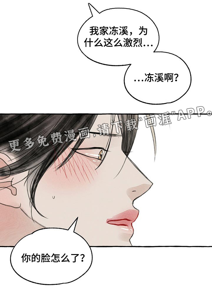 第144话16