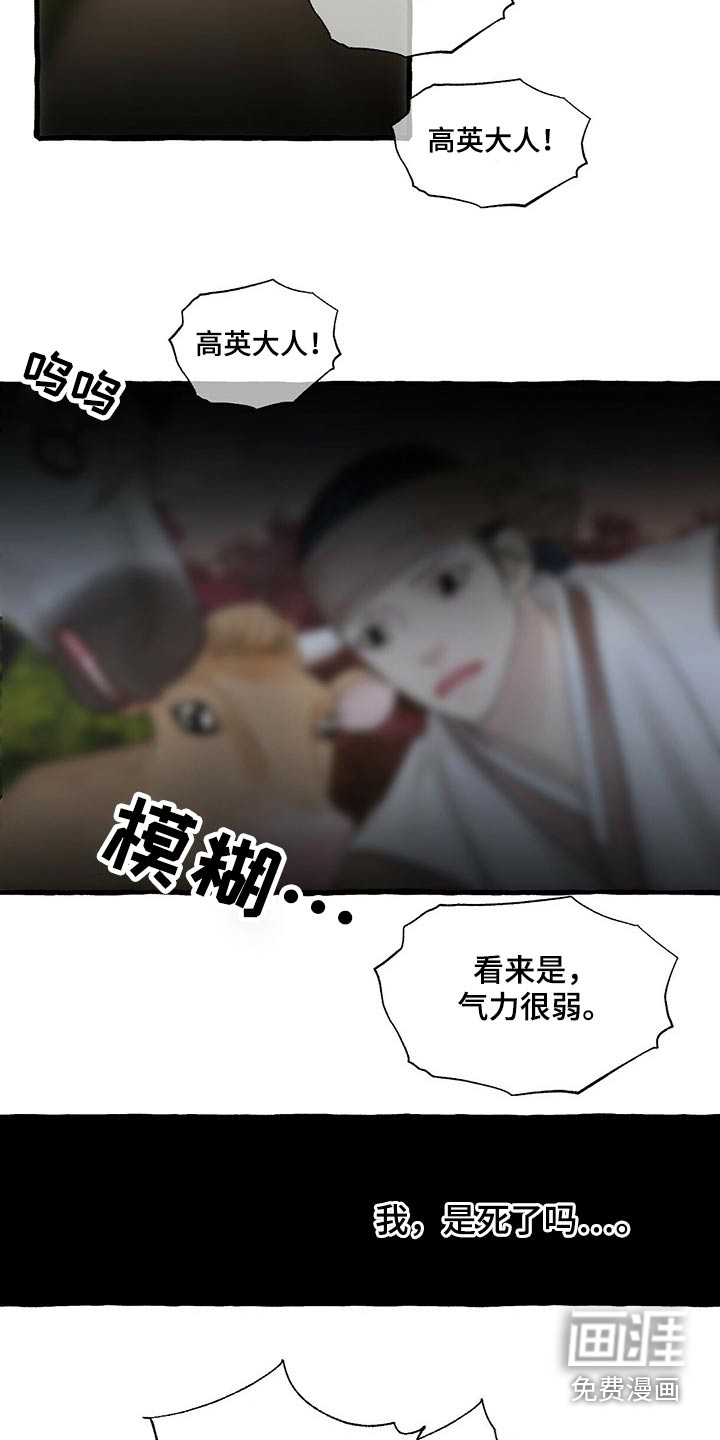 第143话1