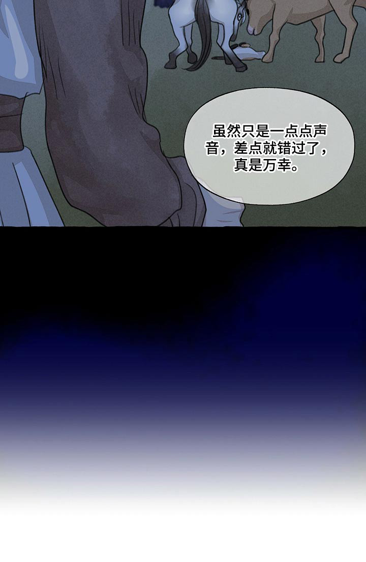 第143话10