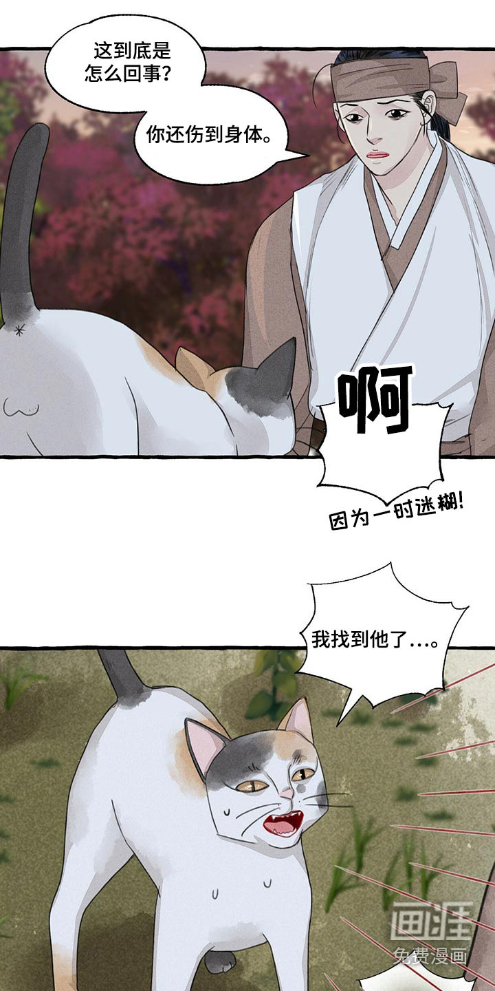 第143话11