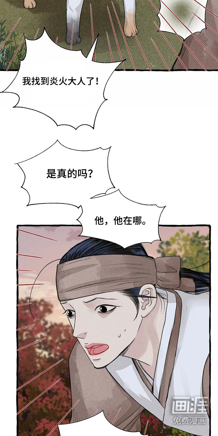 第143话12