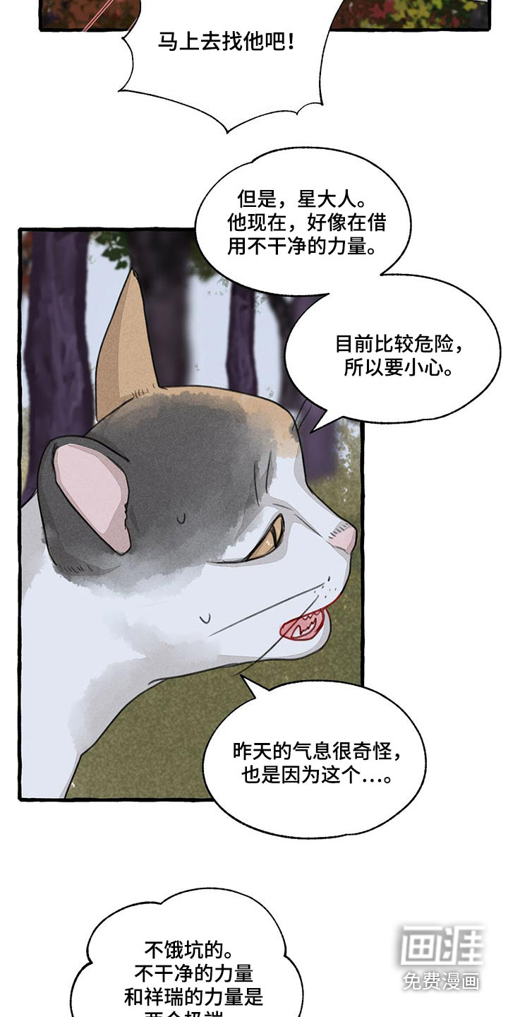 第143话13