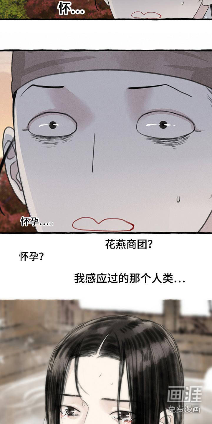 第143话19