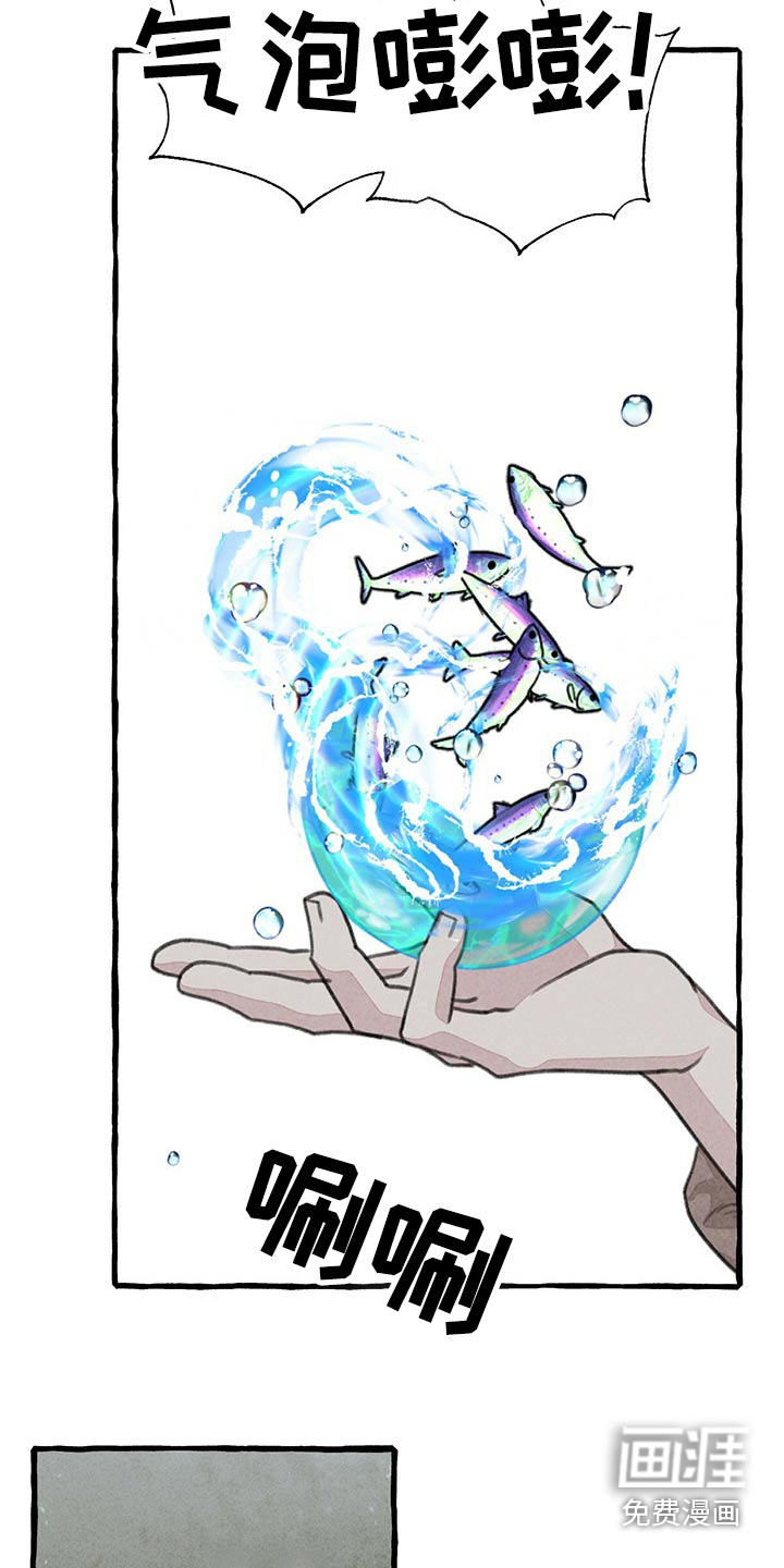 第143话2