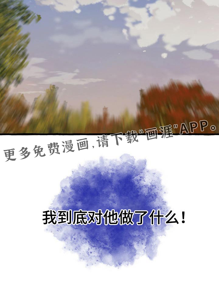 第143话21