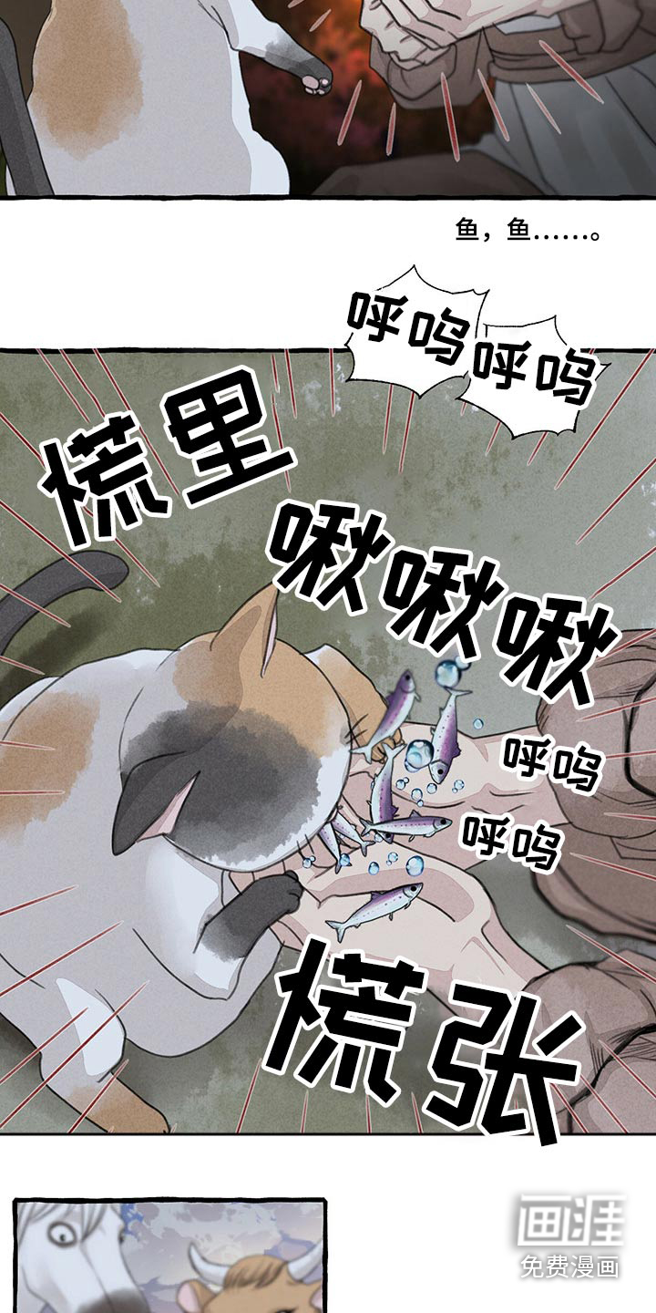 第143话5