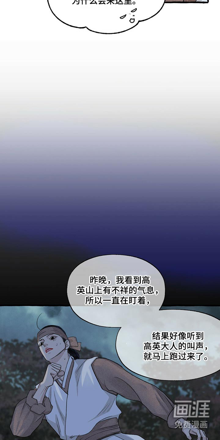 第143话8
