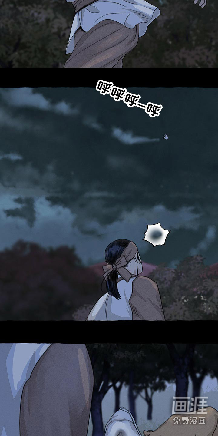 第143话9
