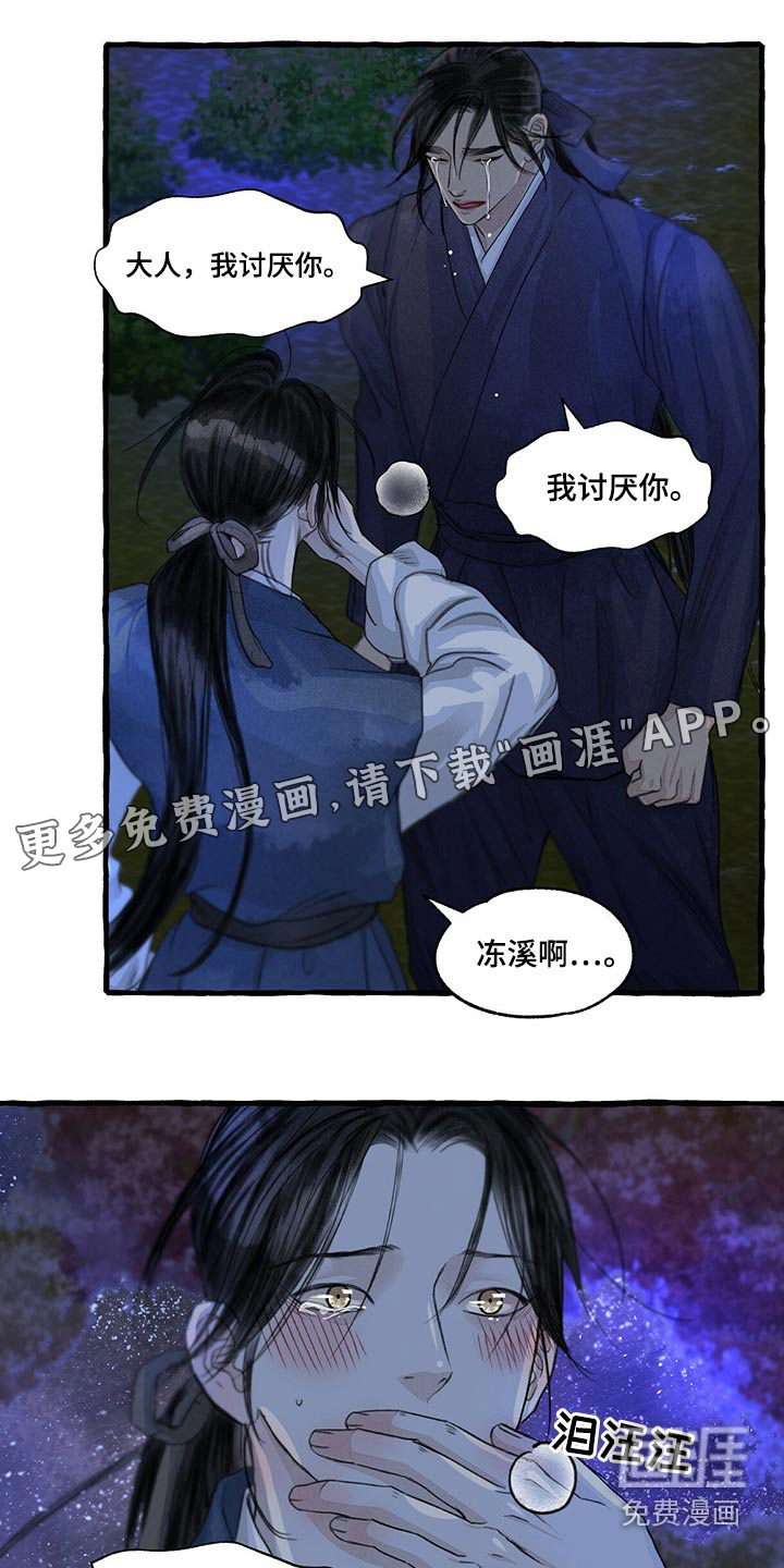 第142话0