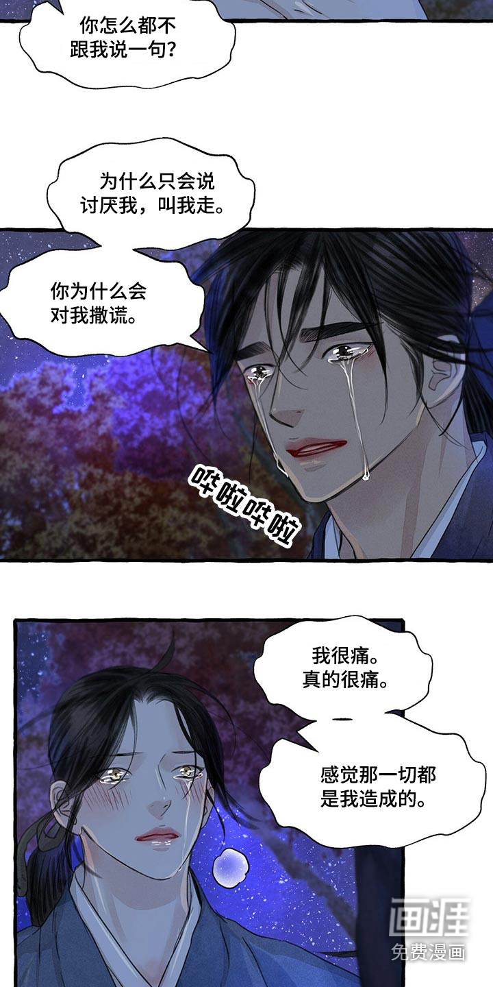 第142话1