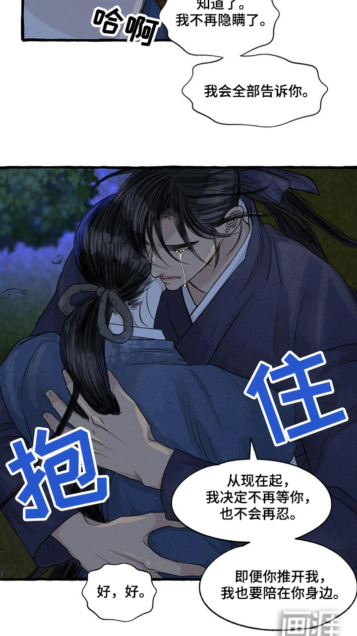 第142话10