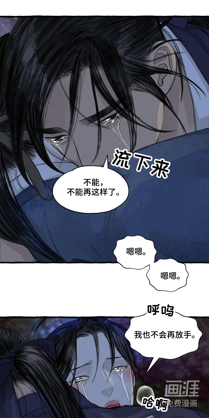 第142话11