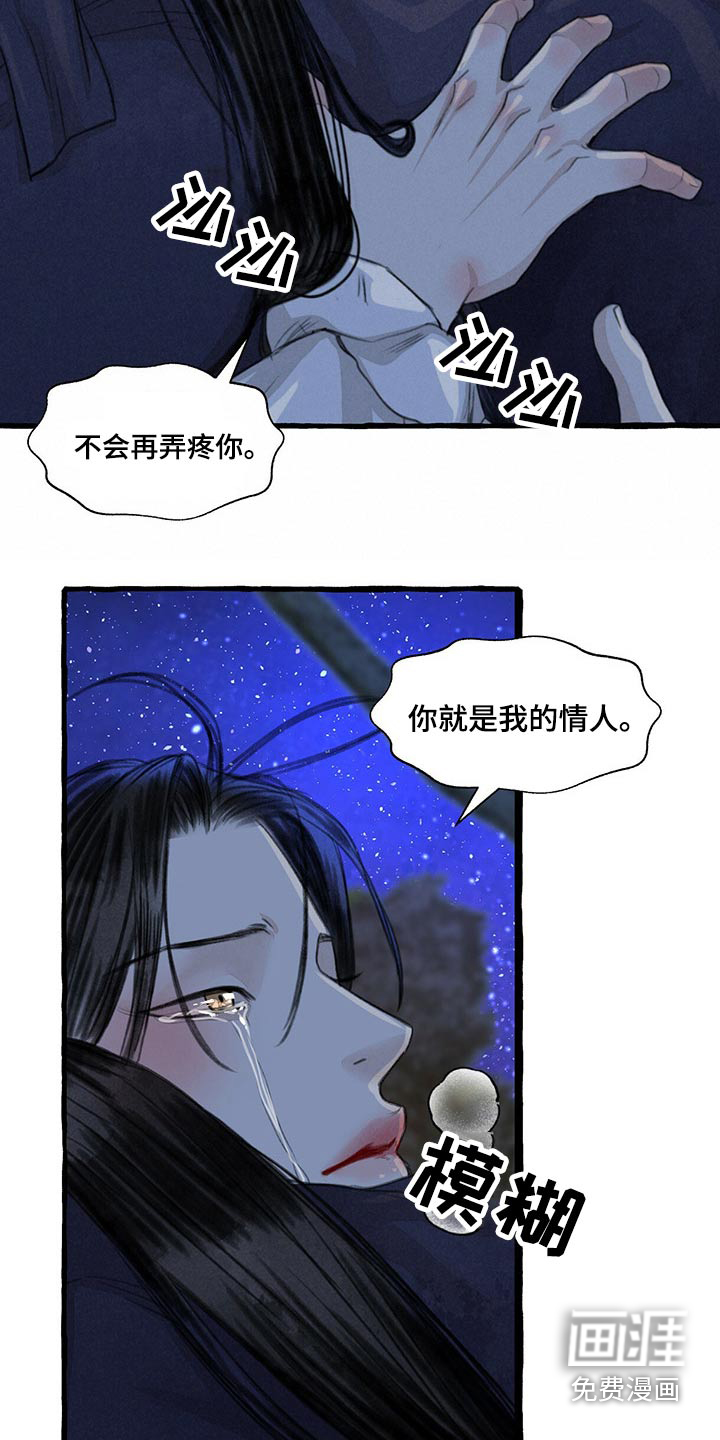 第142话12