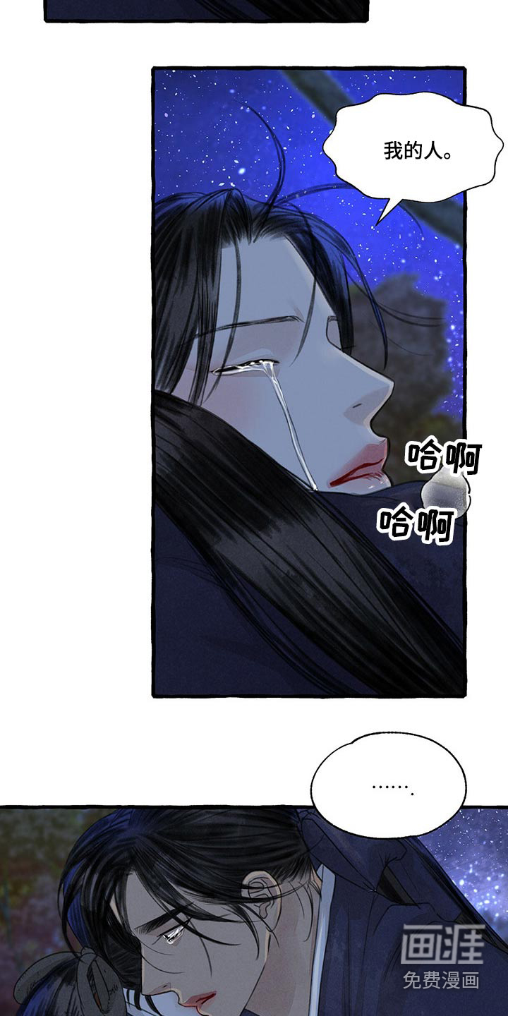 第142话13