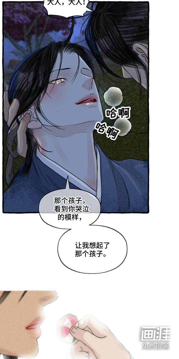 第142话15