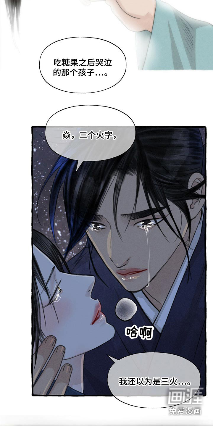 第142话16