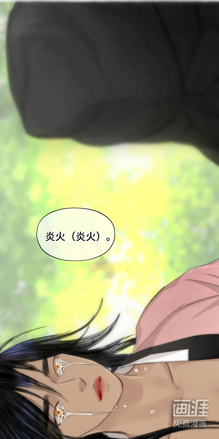 第142话17